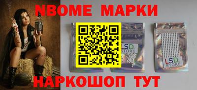 соль ск Балаково