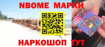 соль ск Балаково