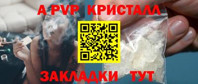 PSILOCYBIN Заводоуковск