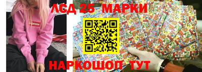 соль ск Балаково