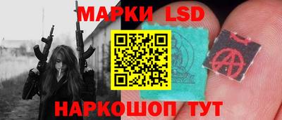 соль ск Балаково