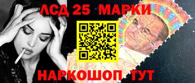 кокаин премиум Моздок