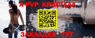 mdpv Абакан