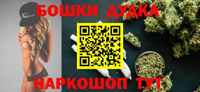 бошки Заволжье