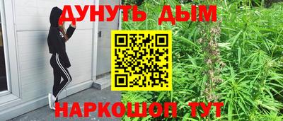 бошки Заволжье