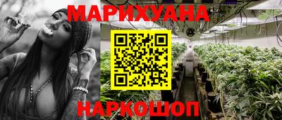 бутират Азнакаево