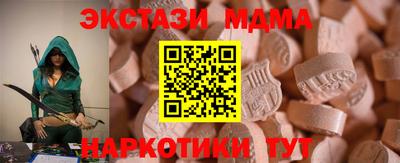 COCAINE Ирбит