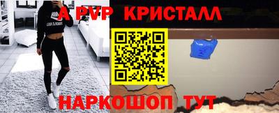 соль ск Балаково