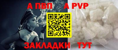бошки Заволжье