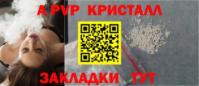 бошки Заволжье