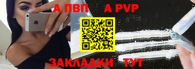 бошки Заволжье