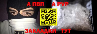 бошки Заволжье