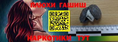 PSILOCYBIN Заводоуковск