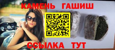 соль ск Балаково