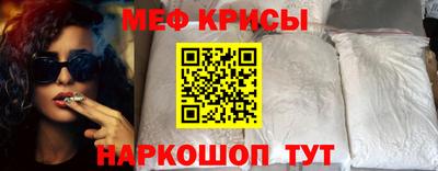 соль ск Балаково