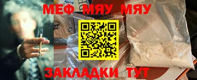 соль ск Балаково