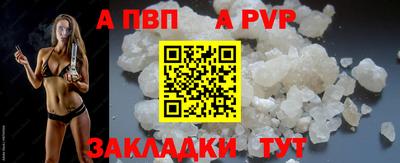 соль ск Балаково