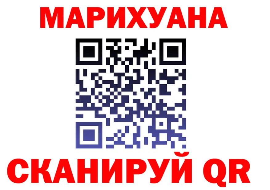 ГАШ VHQ ТОР мориарти KRAKEN Корсаков