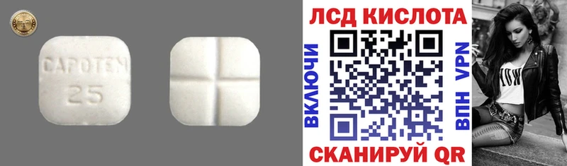 Лсд 25 экстази ecstasy  Корсаков 