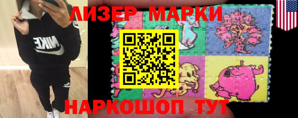 Лсд 25 экстази кислота Корсаков