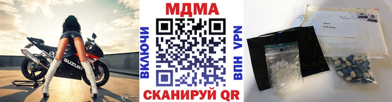 наркотики  Корсаков  МДМА кристаллы 