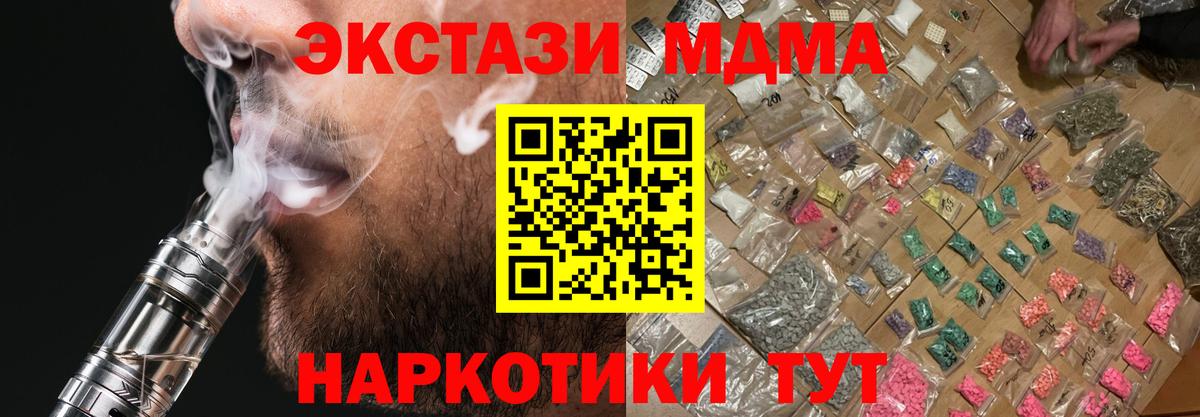 Гашиш Корсаков