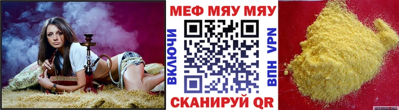 ссылка на мегу ссылка Корсаков МЕФ VHQ