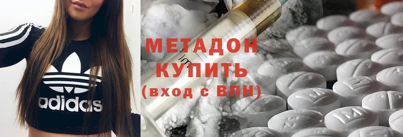 МЕТАДОН methadone Корсаков