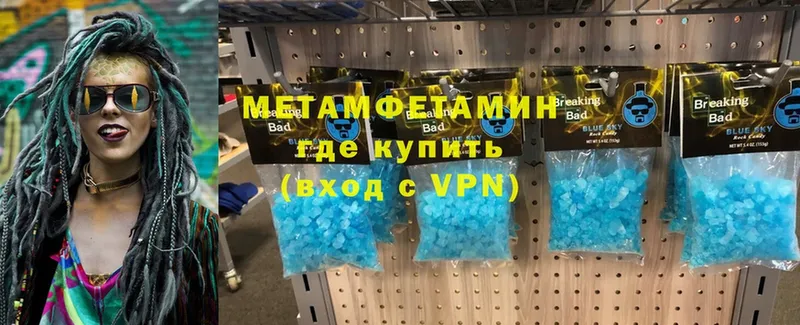 Метамфетамин витя  Корсаков 