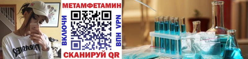 МЕТАМФЕТАМИН винт Корсаков