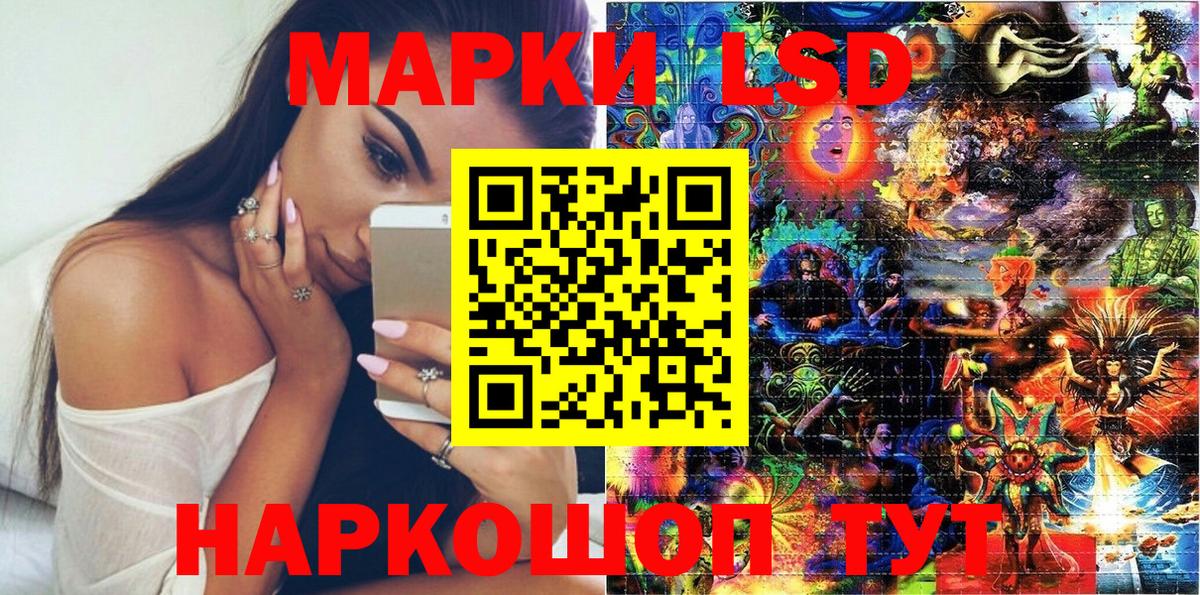 Альфа ПВП Корсаков