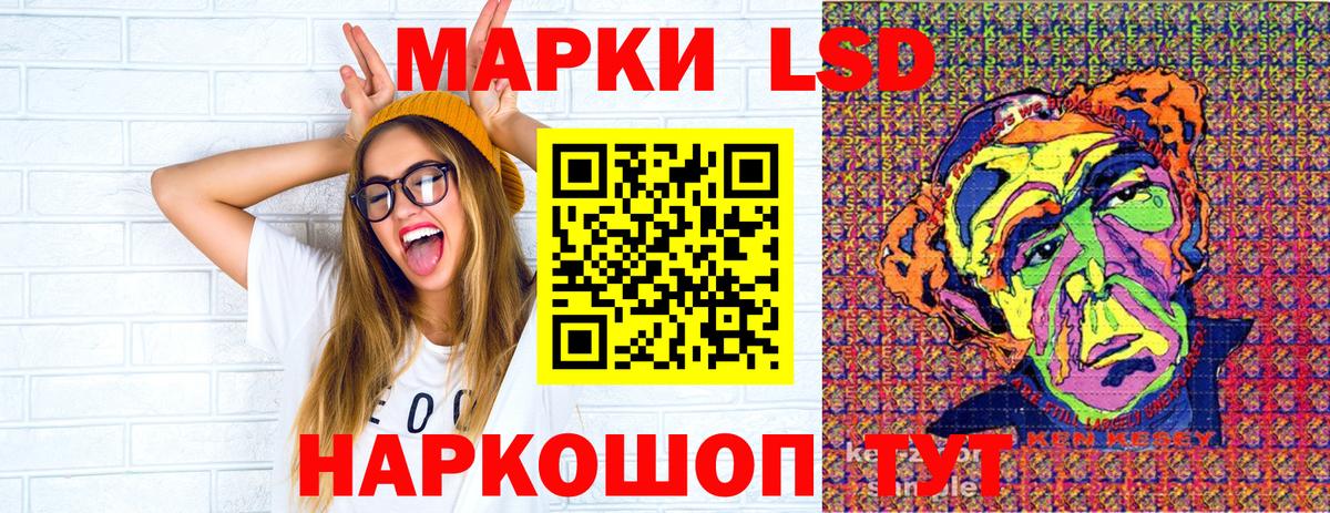 Марки 25I-NBOMe  где купить наркотик  Корсаков  Наркотические марки 1,8мг  Вход с VPN 