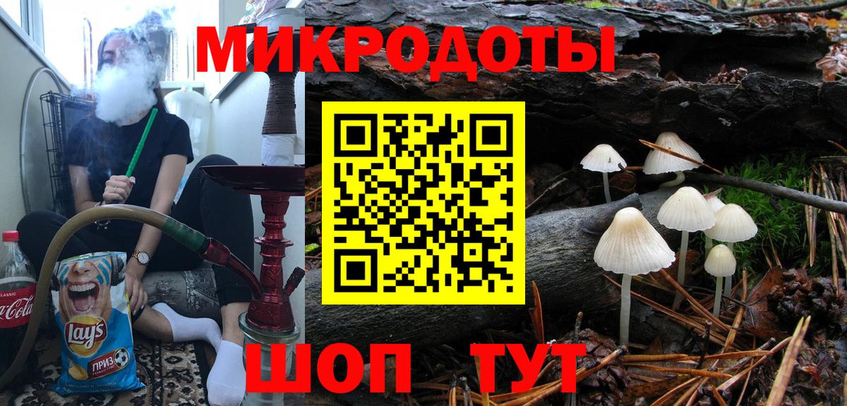 Галлюциногенные грибы MAGIC MUSHROOMS Корсаков
