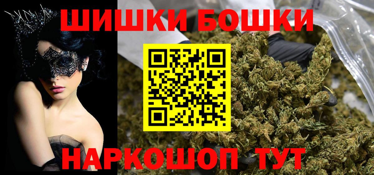 МАРИХУАНА семена Корсаков